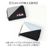 FILA 二つ折り財布 通販 ウォレット フィラ スポーツブランド コンパクト財布 ミニ財布 ミニ 折財布 小さい 小さめ キッズ 子供 子ども こども 進学 新生活 女の子 男の子 ギフト 贈り物 中学生 小学生 高校生 メンズ レディース ユニセックス