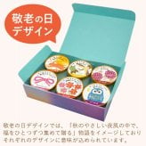 ＼早割！9/8の16時まで／ 敬老の日 アイスクリーム アイス カップアイス ジェラート お中元 2026 プレゼント 夏ギフト ギフト ミルク 6個セット 冬ギフト 誕生日プレゼント お祝い ご当地アイス 冷凍 キャラメル ミルク クリームチーズ お芋 紫芋 安納芋 お取り寄せ 詰め合わせ かわいい おしゃれ 送料無料 スイーツ お菓子 会社 親 一人暮らし 早割 おいもや