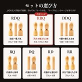 法人印鑑 3本セット 上柘 代表印 銀行印 角印 ケースなし RRQ 会社印 実印 印鑑 はんこ 会社設立 即日発送 ラッピング付き 永年保証 ギフト 開業祝い