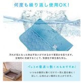 犬 猫 ひんやり クールマット Sサイズ ブルー 接触冷感 夏 熱中症対策 暑さ対策 涼感 エコ 洗える コンパクト収納 清潔 通気性抜群 ナイロン ポリエステル 子犬 超小型犬 チワワ トイプードル ミニチュアダックス
