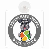 カーサイン 高齢者マーク SENIOR SAFE DRIVER ミニチュアシュナウザー 車内用 吸盤タイプ 収れん火災防止タイプ 肉球 日本製 車 ステッカー