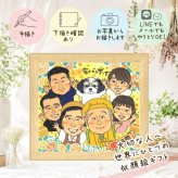誕生日のギフトに、笑顔あふれる手描き似顔絵を贈りませんか。 プレゼント 似顔絵 米寿祝い 名入れ ギフト 手描き 贈り物 誕生日 お祝い 記念日 長寿 大人数 ご両親 孫 祖父母 名入れ 下書き確認 修正無料 そっくり 宝物 似てる かわいい 米寿祝い 88歳 傘寿 宝物 バレンタインデー 応援 キレイ 感激 喜ばれる 快気祝い オーダーメイド 白寿祝い 引っ越し イラスト オリジナル