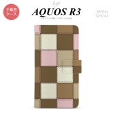 SH-04L/SHV44 AQUOS R3 手帳型スマホケース カバー パッチワーク ミックス  nk-004s-r3-dr1674