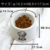 フードボウル 似顔絵 名入れ 手描き ゆるかわ 最速 pet105 | フードボール 高さがある 犬 猫 ペット 食器 陶器 日本製 おしゃれ 餌入れ 餌皿 水飲み 給水器 皿 犬用 猫用 食器 超小型犬 小型犬 父の日
