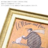 アートフレーム サムトフト うまくいくさ st-04021 絵画 ギフト アート おしゃれ 北欧 インテリア お部屋
