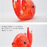 ガラスの鯛 朱色　縁起物・開運・長寿祝いに贈る職人手作りの置物