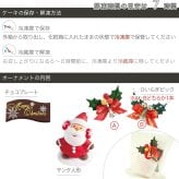 クリスマス 2026 予約 Xmas 人気 かわいい クリスマスケーキ ダブルタワーケーキ ミニ 6号＋4号 10～12名様用 二段 パーティ 大きい 生クリーム サプライズ 冷凍