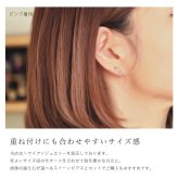 K18 ゴールド ピアス 18金 18K 18Kイエローゴールド 18Kピンクゴールド 18Kホワイトゴールド イルカ ドルフィン 揺れる 小さい 小ぶり 可愛い 華奢 上品 彼女 妻 女性 レディース 誕生日 プレゼント ハロウィン 【品番：RME-MF-1218】
