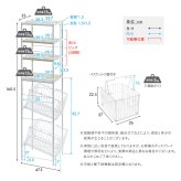 収納家具 ラック さわやかな 調節可能 カゴ付きランドリー