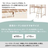 カーテンを取り付けられるロフト KH-3691 ミドルタイプ 高さ159cm カーテン別売 2way コンセント付き シングル ウォークインクローゼット パイプロフト 宮棚 新生活 子供部屋