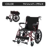 車椅子 自走介助兼用 1台2役 折りたたみ 軽量 約11kg アルミ コンパクト ノーパンクタイヤ 車いす 四輪 高齢者 介護 福祉用具 通院 外出 散歩 車載 転倒防止 安全ベルト 介助ブレーキ 駐車ブレーキ 耐荷重100kg フットサポート調整 背面ポケット 敬老の日 プレゼント ギフト