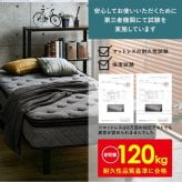 ベッド 寝具 ポケットコイルマットレス フレーム・マットレスセット すのこ ハイグレード ベット セット マットレス 本体 通気性 簡単 組み立て 組立 収納 ホワイト グレイ テレワーク リモートワーク ステイホーム 在宅