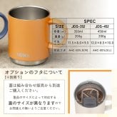 ★【手描き 似顔絵 プレゼント】マグカップ サーモス THERMOS 真空断熱マグカップ  選べるサイズ＆カラー JDS-352/452 350ml 450ml 全7色 プレゼント スタッグマグ 食洗機対応 保冷保温 二重構造 名入れタンブラー 名入れカップ オススメ