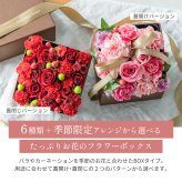 【送料無料】＜そのまま飾れる＞BOXアレンジメント と GODIVA クッキーセット ゴディバ ラングドシャクッキー 生花 フラワーギフト スイーツセット GODIVA 誕生日 記念日 ギフト 花 女性 ガーベラ カーネーション 花 ギフト 宅配 生花 誕生日 お祝い アレンジ プレゼント 女性 母 春 夏 秋 冬 お花 バレンタイン ホワイトデー