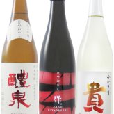 ★送料無料★日本酒 秋酒 ひやおろし飲み比べ 醴泉  ( れいせん )  純吟 山田錦 + 作 ( ざく ) 純米吟醸 + 貴 ( たか ) 特別純米 ふかまり 720ml 3本セット【8020】【 日本酒 】【 ハロウィン 贈り物 ギフト プレゼント 誕生日 結婚のお祝い 】
