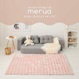 ラグ カーペット ポコポコシャギー メルア 約120×180cm ダイニング ふわふわ 模様替え くすみカラー おしゃれ かわいい 滑り止め加工 ダイニングマット 防音 新生活 オールシーズン