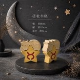 国産ヒノキの星座組み木｜全12星座セット｜木製インテリア・誕生日プレゼント