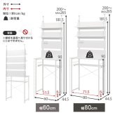 ゴミ箱上ラック 突っ張り 幅60cm 高さ200～265cm キッチンラック スリム 収納 ダストボックス上ラック 省スペース 作業台付き オープン棚 穴あけ不要 天井固定 おしゃれ 木目調 キッチン収納 ゴミ箱収納 ブラウン ナチュラル ホワイト 3色