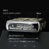 Zippo ライター ジッポライター 愛煙家 喫煙 真鍮 クロムサテーナ クロムメッキ #200 レギュラータイプ スクロール プルメリア 5面手彫り ハワイアンジュエリー おしゃれ かっこいい ジッポーライター 彼氏 夫 男性 メンズ プレゼント ハロウィン 【品番：FL102C】