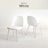ダイニングチェア ２脚セット シンプルデザイン ダイニング 椅子 イス いす チェアセット デスクチェア 家具 食卓 リビング おしゃれ かわいい シンプル カフェ くすみカラー 新生活