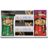 フリーズドライギフトセット [26-7612-070] FRD-A15 フリーズドライ 味噌汁 なす なめこ ほうれん草 お吸い物 詰め合わせ 常温 保存食 惣菜 インスタント 贈り物 お祝い お返し 内祝い 出産 結婚 快気 プレゼント ギフト