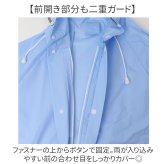 レインコート 自転車 通販 カッパ レインポンチョ 通勤 通学 レインウェア 雨具 雨合羽 かっぱ 合羽 ポンチョ 自転車用レインコート オートバイ ロング丈 ロング 自転車用 フード付き 男女兼用 おしゃれ レディース メンズ