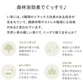 夏ラグ 夏用カーペット 畳 置き畳 置きたたみ い草 天然素材 天然い草 DIY フロア畳 ユニット畳 フローリング畳 カーペット マット 82x82cm 和室 軽量 空気清浄 保温性 調湿 縁あり リラックス効果