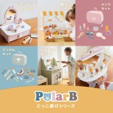 誕生日プレゼント PolarB ポーラービー 焼きたてパンやさん パン屋さんごっこ お店屋さんごっこ おままごと ままごとセット 木製 木のおもちゃ スイーツ14個 オーブン付き トング ドーナツ クロワッサン メロンパン 知育玩具 北欧 くすみカラー おしゃれ 男の子 女の子 お祝い ギフト