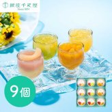 銀座千疋屋 銀座フルーツジュレ 9個入 ゼリー ギフト セット フルーツゼリー 果物 スイーツ お菓子 詰め合わせ 贈り物 お中元 お歳暮 内祝い 出産祝い 結婚祝い お供え お見舞い 高級 個包装 常温保存
