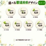 名入れ 缶バッジ 星座 全12種 選べる 名前入り 星座シリーズ 12星座 誕生日 星座線 かわいい おしゃれ 手書き風 筆記体 オリジナル プレゼント ギフト 誕生日プレゼント 記念品 男性 女性 メンズ レディース