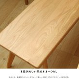 ダイニングベンチ リバー 2人掛け 100cm 2人用 背もたれ無し おしゃれ 木製 無垢材 北欧 ダイニング用 食卓用 ベンチチェア 食堂 椅子 イス 天然木 オーク ナチュラル River bench 新生活