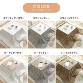 こたつセット こたつテーブル こたつ布団 2点セット コタツ布団 炬燵 こたつ机 長方形 コーデュロイ リバーシブル 毛布 こたつ掛け布団 薄掛け 軽量 丸洗い 洗濯可 洗える 上掛け リビング ダイニング 一人暮らし75cm×75cm 新生活