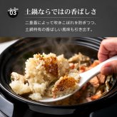 SOUYI カマノ 土鍋炊飯器 4合炊き SY-153-4-BK   | ノンテフロン 土鍋 炊飯器 電気炊飯器 フッ素不使用 無塗料 純陶 本格土鍋炊き ふっくら 土鍋ご飯 小型 コンパクト 3合炊き 2合炊き 1合炊き おしゃれ 新生活 ギフト プレゼント