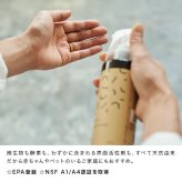 goodbio グッドバイオ ギフトセット 600ml[バイオ洗剤 クリーナー 万能洗剤 掃除用洗剤 スプレー 液体 洗剤 天然由来 5倍濃縮 詰め替え用 希釈 ガーゼタオル セット お掃除ギフト 洗剤ギフトセット 植物由来 微生物 酵素]