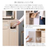 食器棚 ゴミ箱収納付き さわやかなごみ箱一体型 ごみ箱2つタイプ：