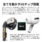【新品未開封・国内正規品】Apple AirPods Pro 2 (第2世代 USB-Cモデル) MTJV3J/A ワイヤレスイヤホン アクティブノイズキャンセリング エアーポッズ プロ