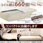 ベッド セミダブルサイズ マットレス 寝具 ポケットコイルスプリングマットレス セミダブル マットレスのみ ポケットコイル 高密度 通気性 体圧分散 ロール式梱包 ベッドマットレス ベッドマット 一人暮らし 新生活
