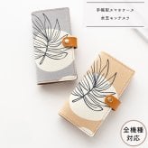 全機種対応 スマホケース 手帳型【 水玉 モンステラ 】 ゴールドパーツ スマホショルダー
