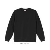 スウェットメンズ 通販 トレーナーメンズ ラグランスリーブ ユナイテッドアスレ クルーネックスウェット 無地スウェット 裏パイルスウェット ルームウェアメンズ トレーナー ユニセックススウェット 部屋着トップス おしゃれ 長袖トレーナー 綿100 綿 通学