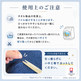 【送料無料】【ギフトラッピング無料】【販売累計15万個突破】「今治タオルの抱かれ枕」肩全体で受け止め包み込まれる安心感☆【日本製】