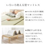 ベッド 寝具 組立簡単 畳シングル +畳マットレス 畳 2種類 い草 畳み 畳マットレス 爽やかな天然い草 湿気 すのこ 床下 大容量 収納スペース 衣装ケース 収納 耐荷重200kg 頑丈 通