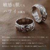 ペアリング 2本セット 金属アレルギー対応 指輪 純チタン ハワイアンジュエリー リング 刻印 無料 誕生石入れ可 7号～29号 太め 幅約7.5mm ギフト対応可 大きいサイズ つけっぱなし 変色しない 金アレ対応 プレゼント ハロウィン 【品番：TIR203P】