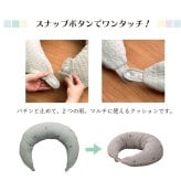 クッション マルチ 綿 100% 授乳 サポートイブル 抱き枕 洗える 赤ちゃん ギフト 約31×110cm