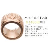 ゴールド ネックレス ハワイアンジュエリー ネックレス チューブ ピンクゴールド ネックレス スクロールチューブ Sサイズ 14K K14ピンクゴールド K10 10Kあずきチェーン太0.7mm ギフトラッピング可能 BY THE SEA バイザシー プレゼント ハロウィン 【品番：CG-GP127R】