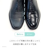 革靴 汚れ落とし クリーナー お手入れ セット 靴 デリケートクリーム ステインリムーバー シューケア ボックス 靴磨き セット 艶出し キズ隠し 豚毛ブラシ ペネトレイトブラシ 靴磨き用ブラシ コットン クロス 本革 モゥブレイ MOWBRAY レザークリーム シューケアセット