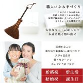 ほうき ホウキ 箒 棕櫚箒 ミニホウキ 20cm 掃除 ブラインド クリーナー ペット 毛 サッシ 隙間 猫 毛 ブラシ ミニ 木 道具 刷毛 ホコリ 草 犬 抜け毛 室内 溝 年末 かわいい 掃除道具  幅広 可愛い シュロ ミニブラシ パソコン キーボード 和