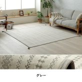 ラグ カーペット 正方形 インド綿 吸湿性 シンプル ナチュラル 幾何学 ボーダー タッセル付き コンパクト ホット 対応 床暖房対応 オールシーズン 約2畳 約180×180cm 新生活
