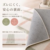 韓国ラグ チェック柄 洗える ラグマット 滑り止め付き 100×150cm 130×190cm 190×190cm 3サイズ 薄手 約5mm マイクロファイバー 韓国インテリア 北欧 おしゃれ かわいい パステル ピンク グリーン ペット オールシーズン