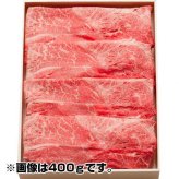松阪牛 ももしゃぶしゃぶ用 600g 和牛 牛肉 ブランド牛 国産 冷凍 ギフト プレゼント 贈り物 お祝い 内祝い お返し お礼 お取り寄せ グルメ 三大和牛 敬老の日