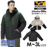 ワークマン エックスシェルター 断熱α 防水防寒ジャケット （ XW601A ） workman ワークマン xシェルター ワークマン XShelter エックスシェルター Workman xshelter 防水 防寒 ジャケット 通勤 通学 アウトドア 屋外作業